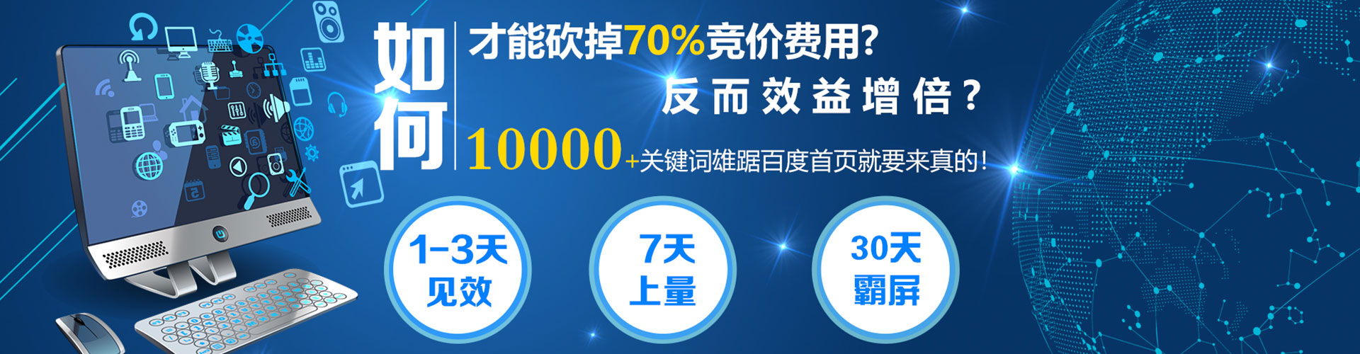 红花岗百度推广托管