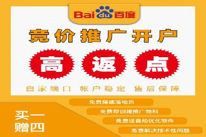 信息流广告开户：从零到一的实战经验分享