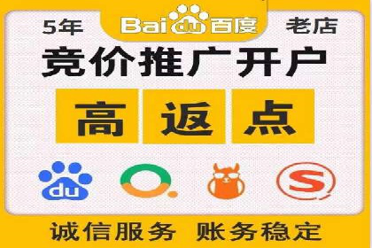 成本效益分析：百度推广月费案例